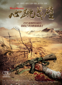 女性老师2