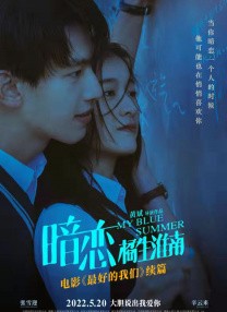 青草视频污